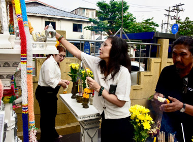 ผอ. สทส. นำบุคลากรสักการะสิ่งศักดิ์สิทธิ์ ... พารามิเตอร์รูปภาพ 15