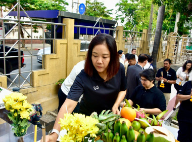 ผอ. สทส. นำบุคลากรสักการะสิ่งศักดิ์สิทธิ์ ... พารามิเตอร์รูปภาพ 20