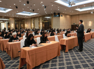 โครงการ "โรงเรียนผู้ตรวจการสหกรณ์ 2569" พารามิเตอร์รูปภาพ 13