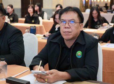 โครงการ "โรงเรียนผู้ตรวจการสหกรณ์ 2569" พารามิเตอร์รูปภาพ 20