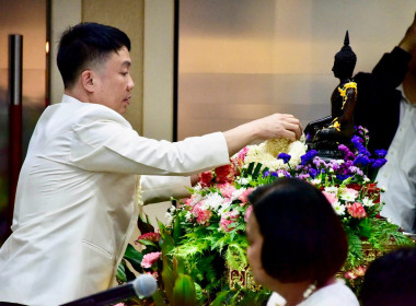 รดน้ำขอพร เนื่องในโอกาสวันขึ้นปีใหม่ไทย 2569 พารามิเตอร์รูปภาพ 2