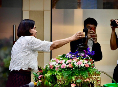 รดน้ำขอพร เนื่องในโอกาสวันขึ้นปีใหม่ไทย 2569 พารามิเตอร์รูปภาพ 16