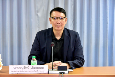 ประชุมบุคลากรส่วนกลาง ครั้งที่ 1/2569 พารามิเตอร์รูปภาพ 1