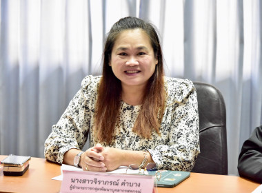 ประชุมบุคลากรส่วนกลาง ครั้งที่ 1/2569 พารามิเตอร์รูปภาพ 1