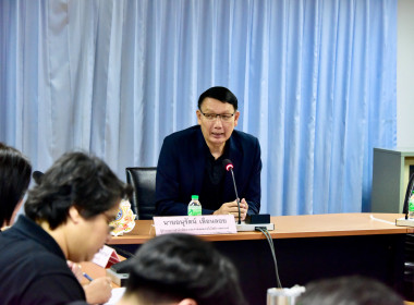 ประชุมบุคลากรส่วนกลาง ครั้งที่ 1/2569 พารามิเตอร์รูปภาพ 5