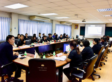 ประชุมบุคลากรส่วนกลาง ครั้งที่ 1/2569 พารามิเตอร์รูปภาพ 6