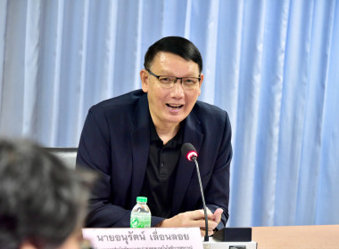 ประชุมบุคลากรส่วนกลาง ครั้งที่ 1/2569 พารามิเตอร์รูปภาพ 10