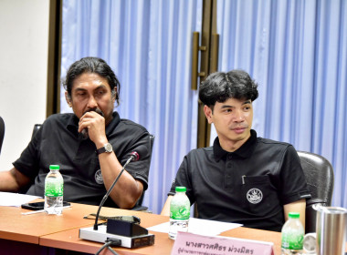 ประชุมบุคลากรส่วนกลาง ครั้งที่ 1/2569 พารามิเตอร์รูปภาพ 12