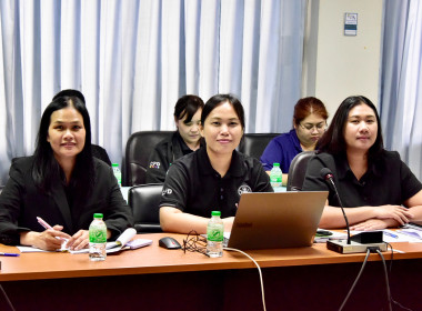 ประชุมบุคลากรส่วนกลาง ครั้งที่ 1/2569 พารามิเตอร์รูปภาพ 13