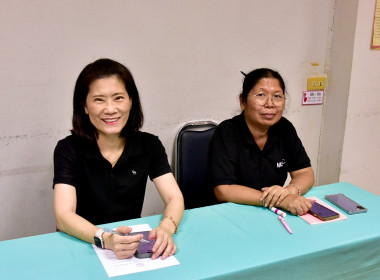 ประชุมบุคลากรส่วนกลาง ครั้งที่ 1/2569 พารามิเตอร์รูปภาพ 16