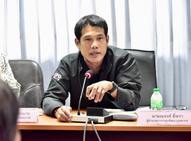 ประชุมบุคลากรส่วนกลาง ครั้งที่ 1/2569 พารามิเตอร์รูปภาพ 20