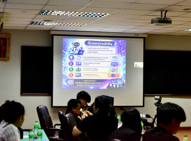 ประชุมบุคลากรส่วนกลาง ครั้งที่ 1/2569 พารามิเตอร์รูปภาพ 29