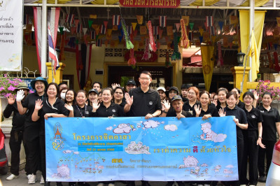 ผอ. สทส. นำทีมจัดกิจกรรมจิตอาสา 2569 พารามิเตอร์รูปภาพ 1