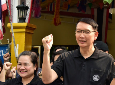 ผอ. สทส. นำทีมจัดกิจกรรมจิตอาสา 2569 พารามิเตอร์รูปภาพ 2