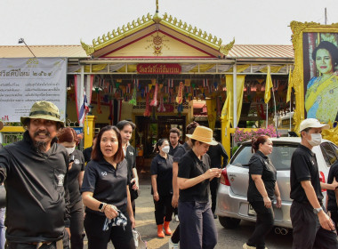 ผอ. สทส. นำทีมจัดกิจกรรมจิตอาสา 2569 พารามิเตอร์รูปภาพ 29