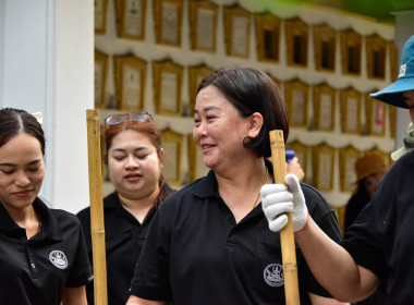 ผอ. สทส. นำทีมจัดกิจกรรมจิตอาสา 2569 พารามิเตอร์รูปภาพ 52