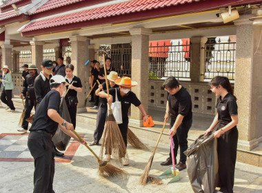 ผอ. สทส. นำทีมจัดกิจกรรมจิตอาสา 2569 พารามิเตอร์รูปภาพ 69