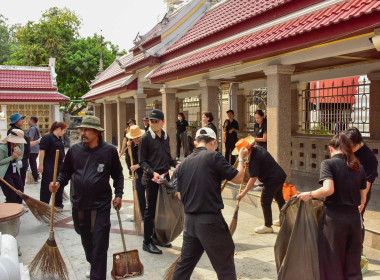 ผอ. สทส. นำทีมจัดกิจกรรมจิตอาสา 2569 พารามิเตอร์รูปภาพ 70