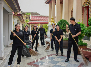 ผอ. สทส. นำทีมจัดกิจกรรมจิตอาสา 2569 พารามิเตอร์รูปภาพ 74