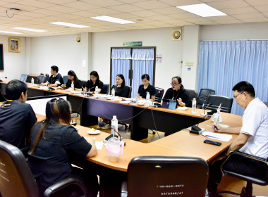 ประชุมหารือการจัดซักซ้อมเข้ารับพระราชทานรางวัลฯ พารามิเตอร์รูปภาพ 8