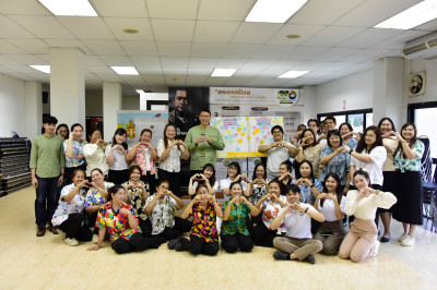 สานสายใยสายสัมพันธ์ ผูกพันรักมั่น ครอบครัว สทส. พารามิเตอร์รูปภาพ 1