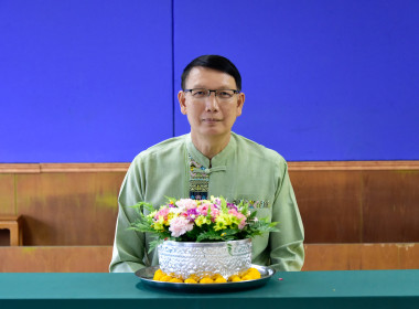 สานสายใยสายสัมพันธ์ ผูกพันรักมั่น ครอบครัว สทส. พารามิเตอร์รูปภาพ 1