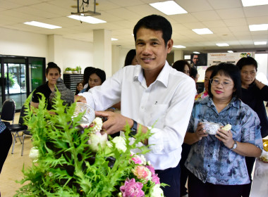 สานสายใยสายสัมพันธ์ ผูกพันรักมั่น ครอบครัว สทส. พารามิเตอร์รูปภาพ 12