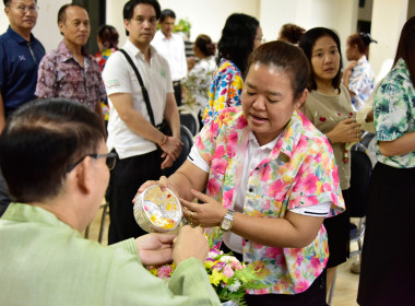 สานสายใยสายสัมพันธ์ ผูกพันรักมั่น ครอบครัว สทส. พารามิเตอร์รูปภาพ 16