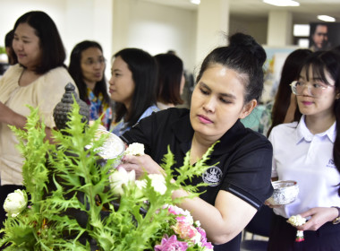 สานสายใยสายสัมพันธ์ ผูกพันรักมั่น ครอบครัว สทส. พารามิเตอร์รูปภาพ 21