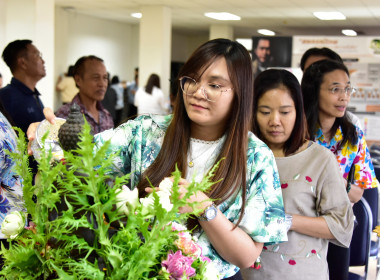 สานสายใยสายสัมพันธ์ ผูกพันรักมั่น ครอบครัว สทส. พารามิเตอร์รูปภาพ 27
