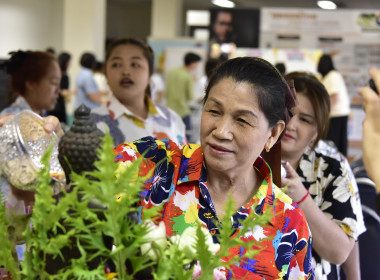 สานสายใยสายสัมพันธ์ ผูกพันรักมั่น ครอบครัว สทส. พารามิเตอร์รูปภาพ 37