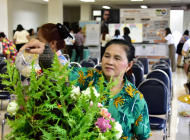 สานสายใยสายสัมพันธ์ ผูกพันรักมั่น ครอบครัว สทส. พารามิเตอร์รูปภาพ 44