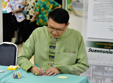 สานสายใยสายสัมพันธ์ ผูกพันรักมั่น ครอบครัว สทส. พารามิเตอร์รูปภาพ 66