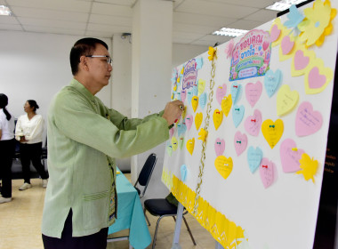 สานสายใยสายสัมพันธ์ ผูกพันรักมั่น ครอบครัว สทส. พารามิเตอร์รูปภาพ 68
