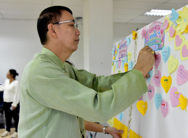 สานสายใยสายสัมพันธ์ ผูกพันรักมั่น ครอบครัว สทส. พารามิเตอร์รูปภาพ 69