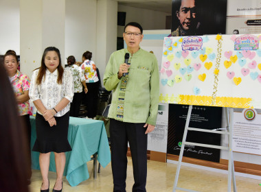 สานสายใยสายสัมพันธ์ ผูกพันรักมั่น ครอบครัว สทส. พารามิเตอร์รูปภาพ 70