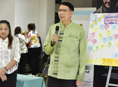 สานสายใยสายสัมพันธ์ ผูกพันรักมั่น ครอบครัว สทส. พารามิเตอร์รูปภาพ 71