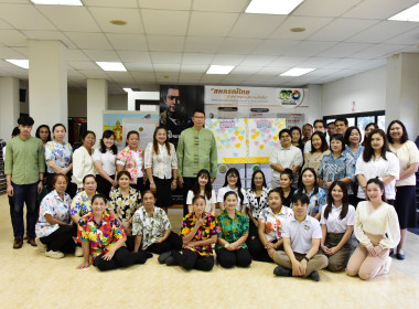 สานสายใยสายสัมพันธ์ ผูกพันรักมั่น ครอบครัว สทส. พารามิเตอร์รูปภาพ 78