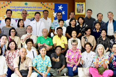 ประมวลภาพกิจกรรม รดน้ำขอพรชมรมผู้อาวุโส กสส 2569 พารามิเตอร์รูปภาพ 1