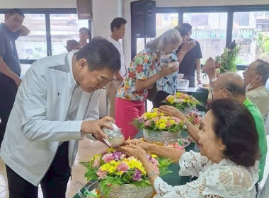 ประมวลภาพกิจกรรม รดน้ำขอพรชมรมผู้อาวุโส กสส 2569 พารามิเตอร์รูปภาพ 3