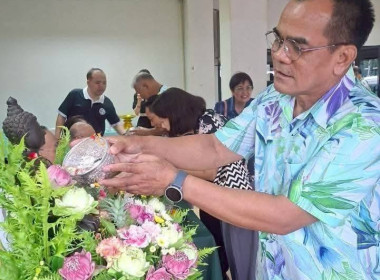 ประมวลภาพกิจกรรม รดน้ำขอพรชมรมผู้อาวุโส กสส 2569 พารามิเตอร์รูปภาพ 4