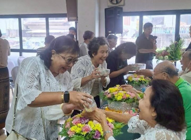 ประมวลภาพกิจกรรม รดน้ำขอพรชมรมผู้อาวุโส กสส 2569 พารามิเตอร์รูปภาพ 5