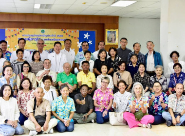 ประมวลภาพกิจกรรม รดน้ำขอพรชมรมผู้อาวุโส กสส 2569 พารามิเตอร์รูปภาพ 15