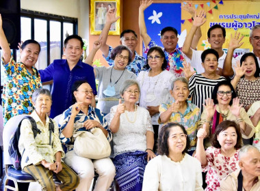 ประมวลภาพกิจกรรม รดน้ำขอพรชมรมผู้อาวุโส กสส 2569 พารามิเตอร์รูปภาพ 17