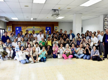 ประมวลภาพกิจกรรม รดน้ำขอพรชมรมผู้อาวุโส กสส 2569 พารามิเตอร์รูปภาพ 19