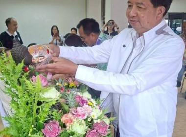 ประมวลภาพกิจกรรม รดน้ำขอพรชมรมผู้อาวุโส กสส 2569 พารามิเตอร์รูปภาพ 22