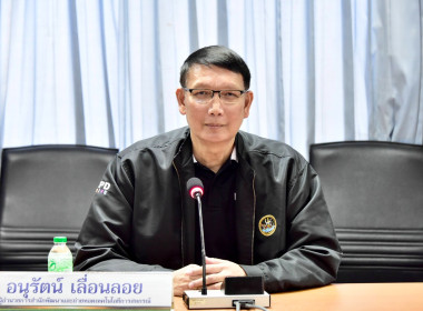 รองอธิบดีฯ ตรวจเยี่ยมและติดตามผลการดำเนินงานของ สทส. พารามิเตอร์รูปภาพ 1