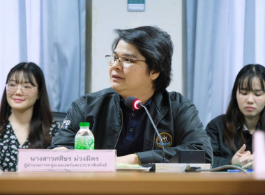 รองอธิบดีฯ ตรวจเยี่ยมและติดตามผลการดำเนินงานของ สทส. พารามิเตอร์รูปภาพ 5