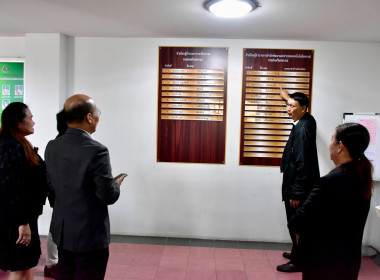 รองอธิบดีฯ ตรวจเยี่ยมและติดตามผลการดำเนินงานของ สทส. พารามิเตอร์รูปภาพ 38