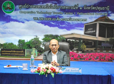 รองอธิบดีฯ ตรวจเยี่ยมศูนย์ 1 - 2 จ.ปทุมธานี พารามิเตอร์รูปภาพ 2